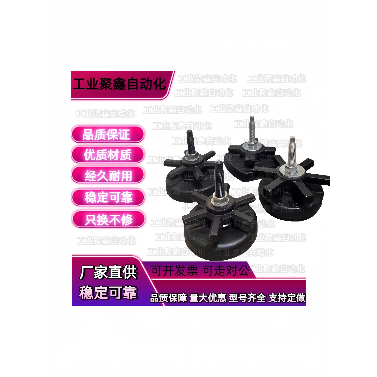 地脚90脚杯KFJA85/KFJB100/KFJH120/KFJM110/130/140/160/190/200
