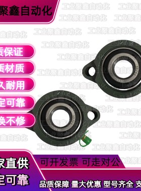 热销外球面带座T-BDV12 15 17 20 25 30 35轻型菱形座轴承恰合达