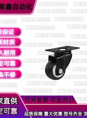 NE怡合达E-CKJ脚轮U万向PA UA/ CBL01-D50 CKK02-D40/D63/D75-N/P