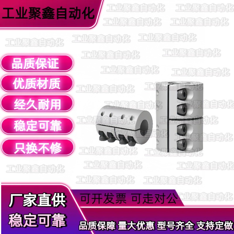 CPND18/CPSR4联轴器CPRC16/20/25/32/40/50-8/10/12/14/15/6/5/19
