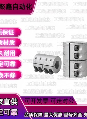 CPND18/CPSR4联轴器CPRC16/20/25/32/40/50-8/10/12/14/15/6/5/19