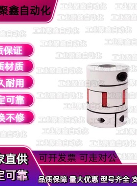 CPJCK55/65联轴器CPJC25/CPJK20/30/40-BL-RD-10-CPJ12-14/6/8/15