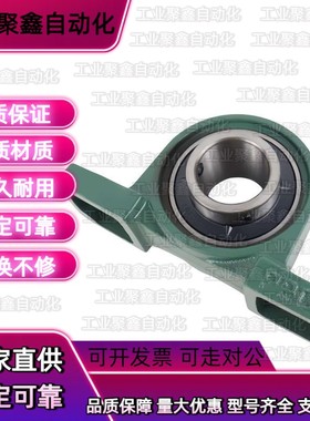 窄立式PDRCP12 15 17 20 25 30 T-BDL202 203 204 205带座轴承