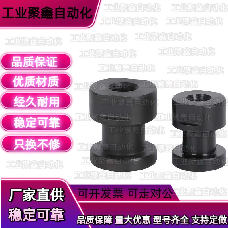 气缸浮动接头FJC/WHG11系列 M3-M4-M5-M6-M8-M10-M20-M22 双切边
