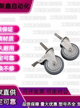 304不锈钢工业脚轮TPR静音轮CKR31/32/33-D75/D100/D125-UB SB NH