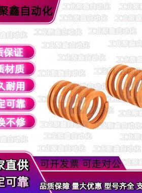 SWF30-20 25 30 35 40 45 50 55 60 65 70 80300YSWF-D模具弹簧TF