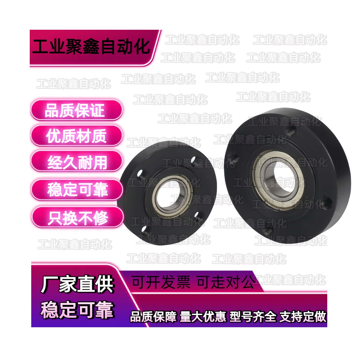 轴承座组件BGREB6904 6004ZZ带扣环圆型双轴承座短型 BFL51法兰型