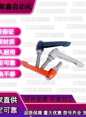 不锈钢固定把手E-CLMS/E-CLMST/SCLDM5/6/8/10/12-16/20/25/32