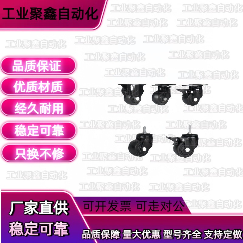 CBK21/CBL01脚轮CDL02/D75/D100/D125/D150/D40/D50/D63-P/U/N/11