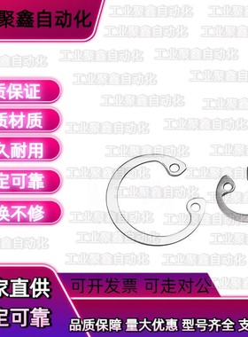 替代 不锈钢孔用卡环RTWS42/45/52/55/60/62/68/72/80