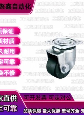 CHJSD50/CHJF/CHJFM50S脚轮CJH/CJHB/CHJS65/CHJSS65A/CHJSM75/A