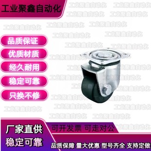 D75 D65 CFM11 怡合达型 CFM51 低重心工业脚轮CFM01