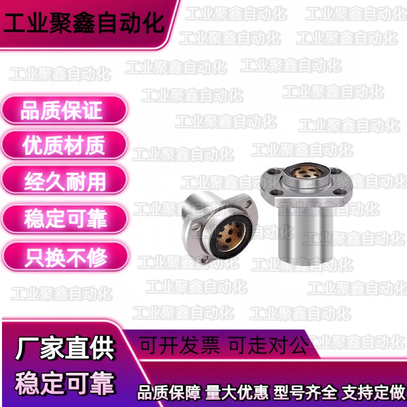 无油衬套OGF61/62-d10/d12/d16/d20/d25/d30/d35/d40/d50厂家直销