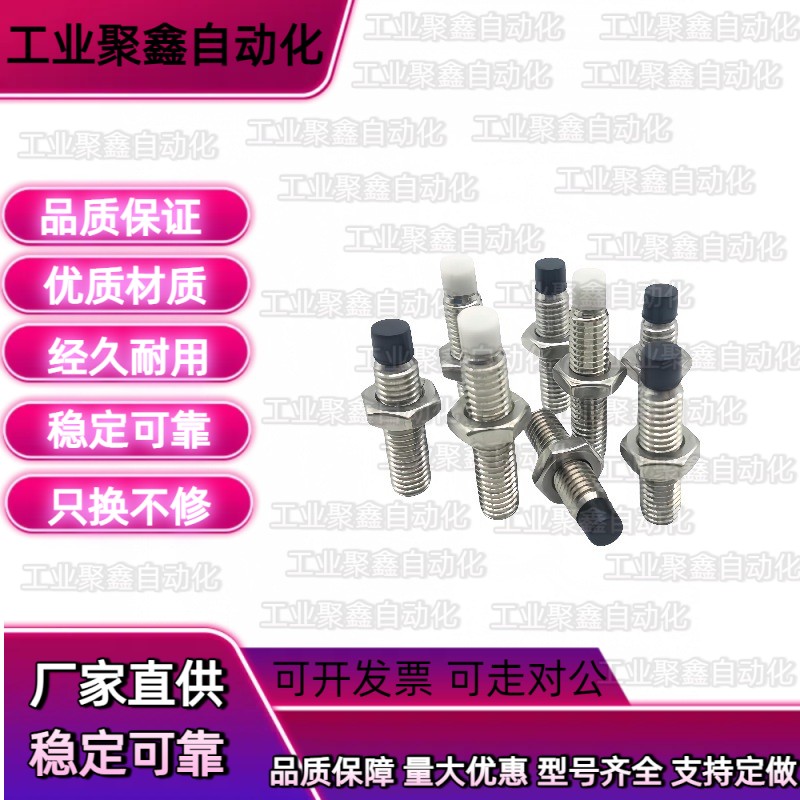 聚氨酯止动螺栓USUS5-10/15/20/25/30/35/40定位螺栓M5 TDA61/66