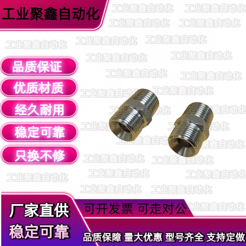 E-YCPF11/YCPFS12接头YCLPFP21YCPFP22/YCPFPS44YCLPFPS33E66/46F