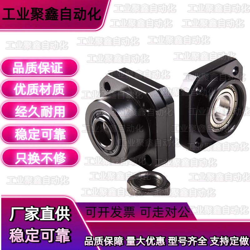 上隆精密型滚珠丝杠固定座支撑座TSPA/SPAF-6 8 10 12 15 20 25