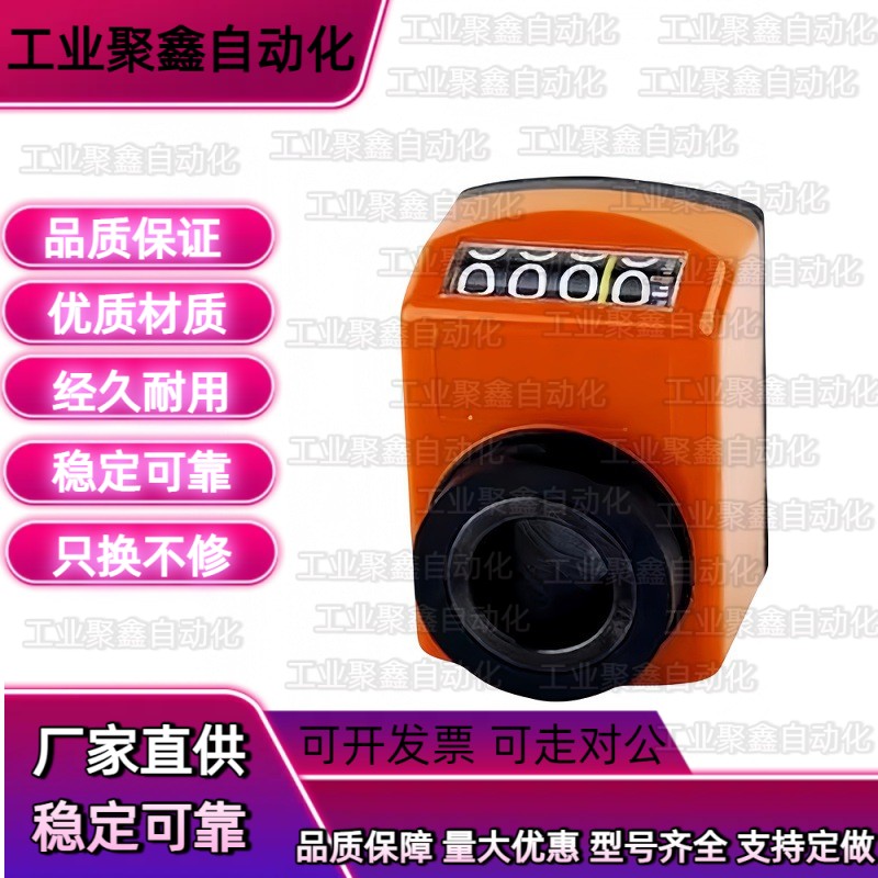 LJX41E8/10位置11显示器LJW01/02-1/1.25/1.5/1.75/2/3/4/5/6ZH12