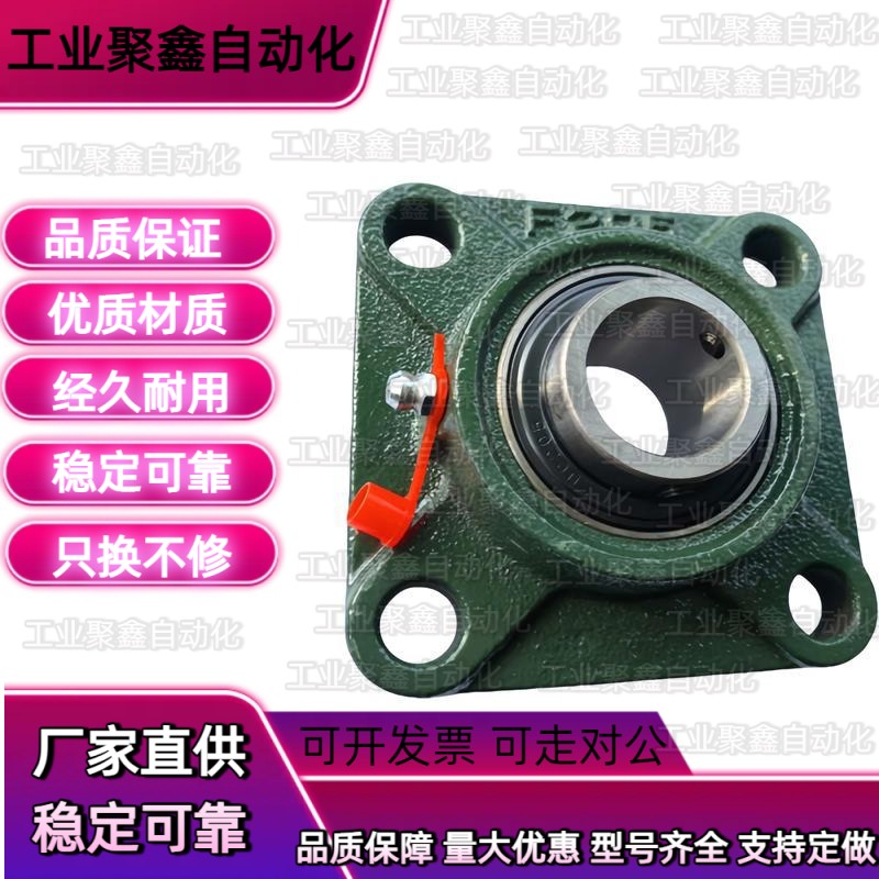 ASAHI进口外球面轴承带方形座UCF305 F306 F307 F308 309 310 311