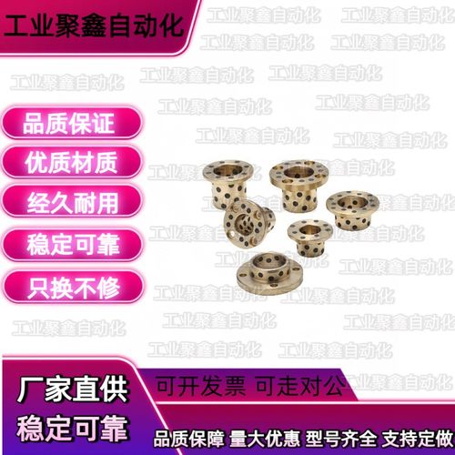 无油衬套铜合金止推型E-MUGZ E-MUKZ E-MUSZ6 8 10 12 13 16 20