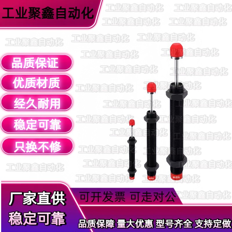油液压缓冲器WJG12/02-0806/1005/1008/1210/1412/1416/1425/2020