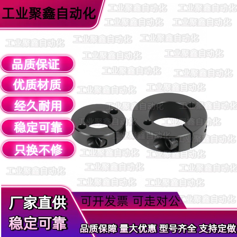 FAJ52/51/01/02-D10-D12/D15/D16/D20/D25/D30/B12/35固定环40/56