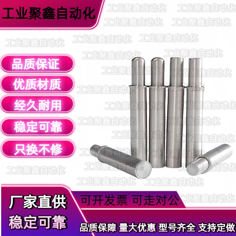 小径弹簧柱塞 MPFL/MPFH1.5/2/3/4/5-1.5/3/4/6/8/9/12弹簧销顶丝