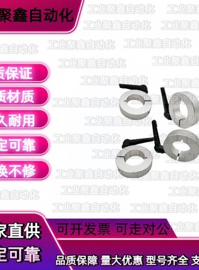 SCJD25/SCDK15固定环12SCJKJL20/SCDKJL10/SSCJKJM16/SCJKL30-M/B