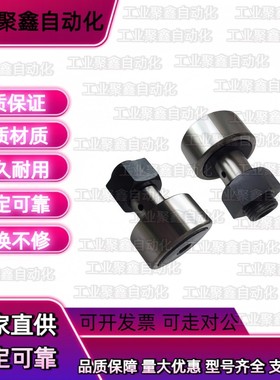 偏心凸轮轴承随动器CFUAPH CFFAPH18-40 20-47 20-52 24-62 24-72
