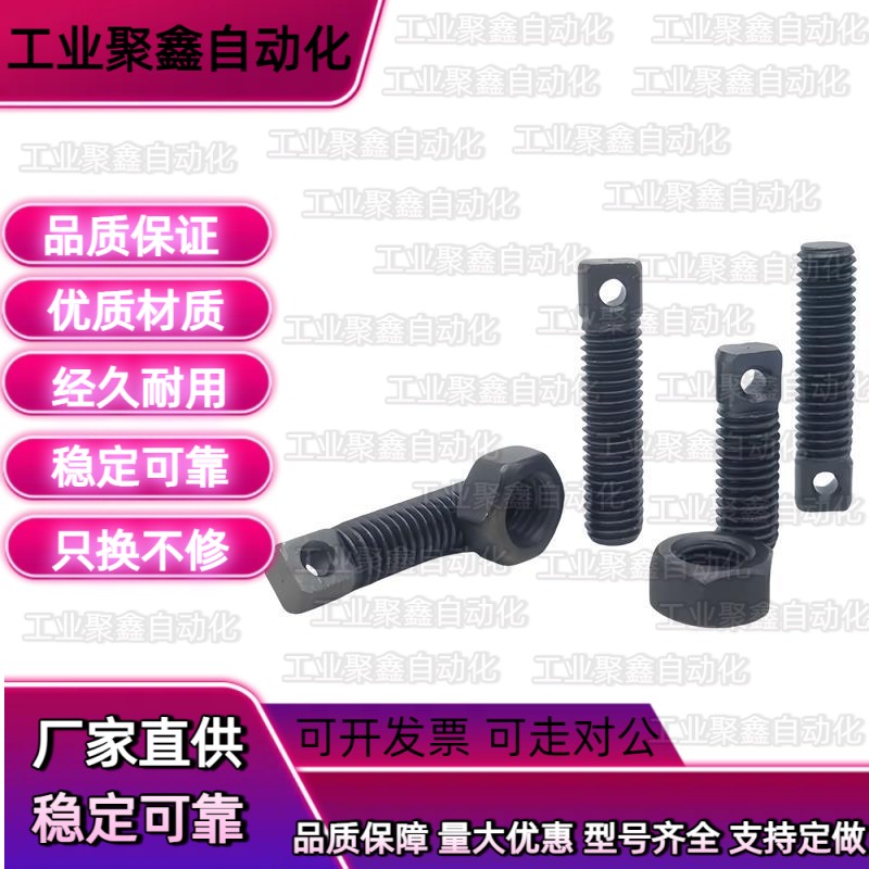 FFE01碳钢拉伸弹簧用支柱AIPOZ3/4/5/6-15/20/25/30/35/840/50