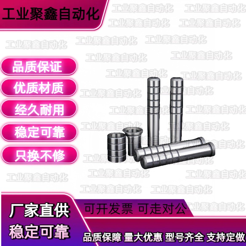 GPJ-XL20-L100-N15带肩150导柱8/10/12/16/25/30/35/40/50/13/80