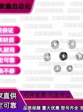 分离型固定环双螺孔锁紧型FAP71/72-D16/D20/D25/D30-B10/B12/B15