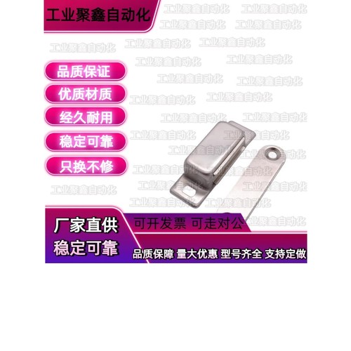 不锈钢MGCB/MGCN2门吸MGCEN磁吸MGCBN磁力扣C-MGCE1/MGCBR/MGCER