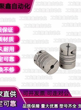 CPSCN25/19/40联轴器CPL20/E-LMPLCN32-10-12/CPS16-LMPL4-6/15