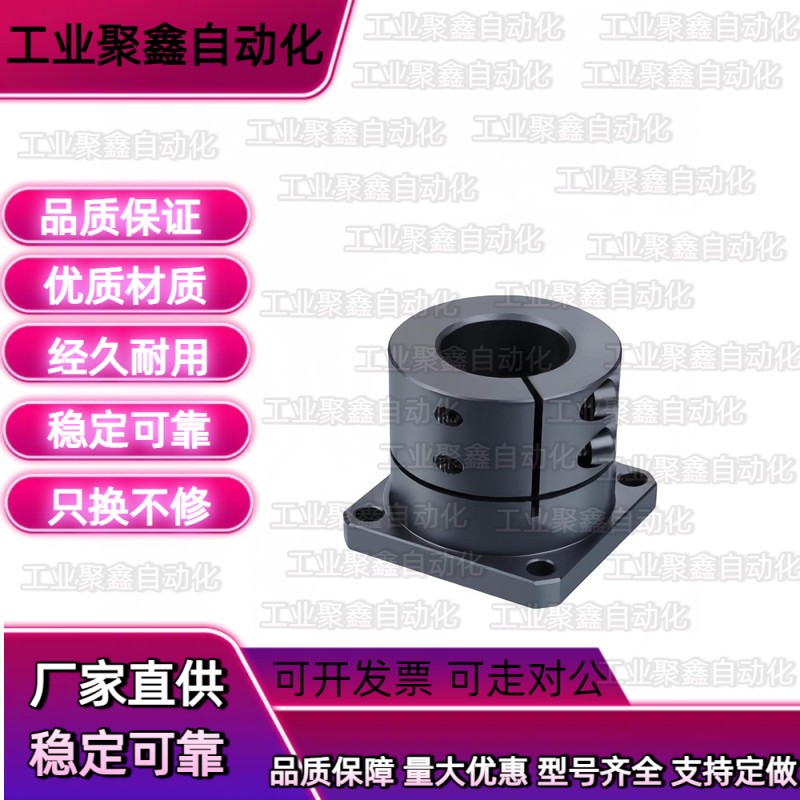 导向轴支座 光轴固定座SPK-8 10 12 15 16 20 25 30 35 40 50-C D