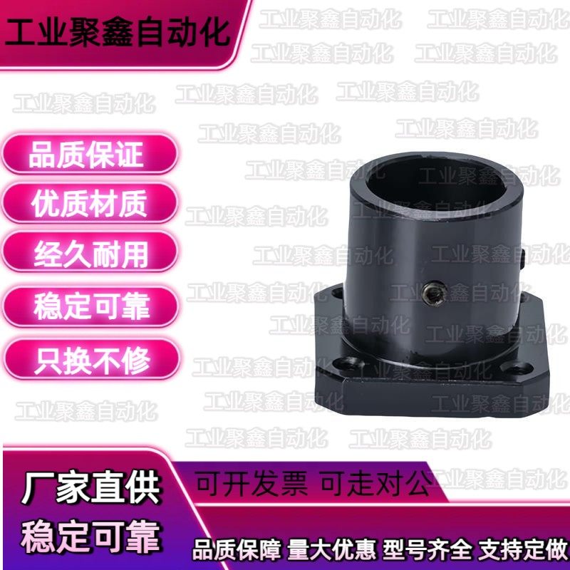 光轴固定座导向轴支撑座STHSB8 10 12 15 16 20 25 30 35 40 50