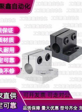 光轴固定支座侧面安装底座E-CLTB40/E-CLTAM10/12/15/16/20/25/30