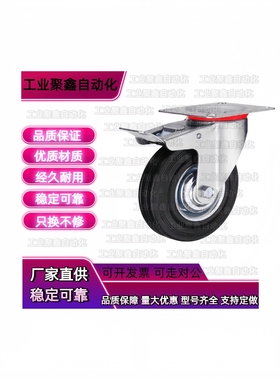 N脚轮CSPJ CSPK CSPJS-CTCJ C-CTCK C-CTCS75 100 125 150-R/200