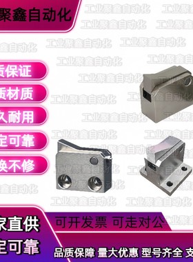 供应止回组件 PFSA PFSN PFSB PFSK-T7-T10-T14-L-H 输送机止回器