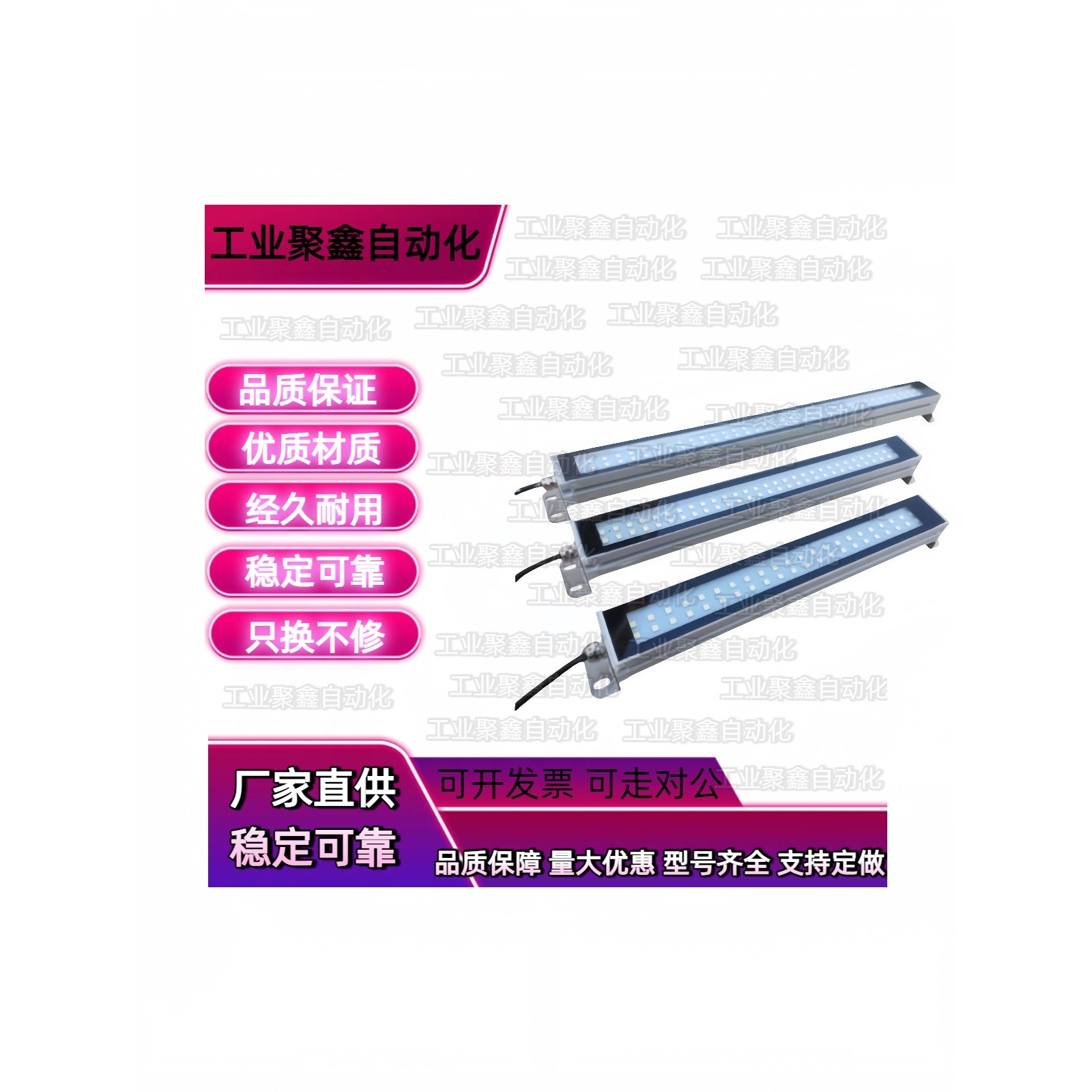 LEDW照明C-LEDZ-5-W E-LED-10-15-W 300/400/500/LEDN-24/13/20