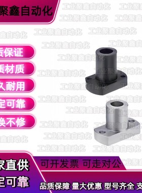 31/32导向轴01支座MFSBF25/MFSTF30/8MFSLF10/12/D15/16/20/RBN02