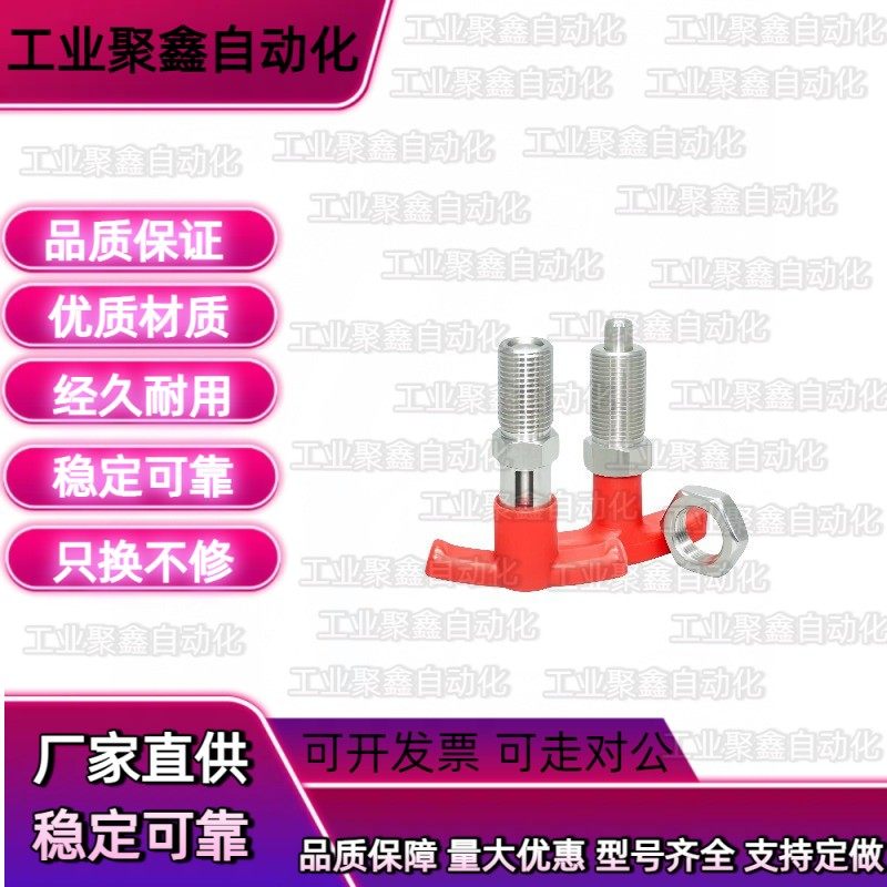 旋钮柱塞 T型分度销 E-LTBK E-LTBNK E-LTCK E-LTCNK 10 12 16 20