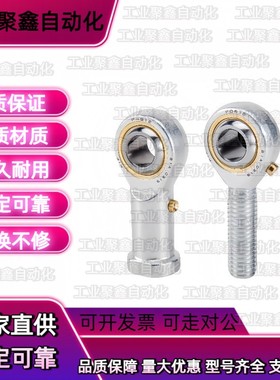 BND01-SI5E-SI6E-SI8E-SI10E-SI12E-SI15ES-R杆端关节轴承/内螺纹