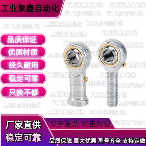 关节轴承E-GZNL BNC01-SI12 SI14 SI16 SI20 SI22 SI25 SI30T/K-L