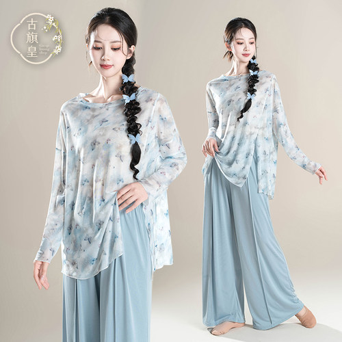 古旗皇古典舞蹈服2025新款宽松飘逸长袖罩衫现代舞形体练功服上衣