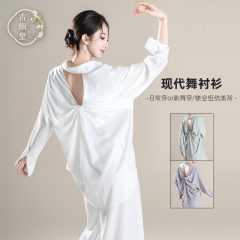古旗皇现代舞衬衫飘逸中国舞蹈服套装爵士舞古典舞练功服装上衣