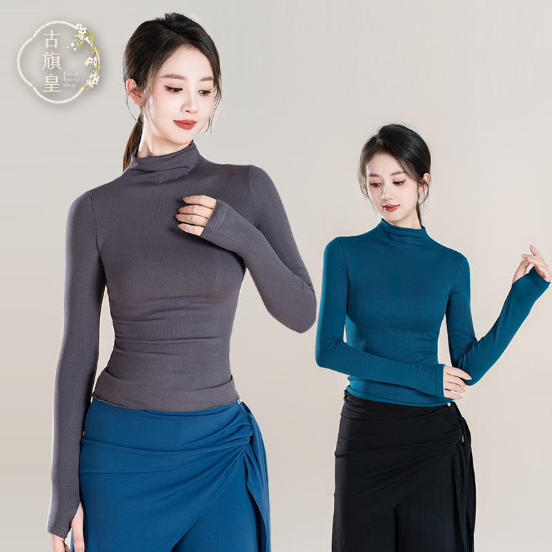 古旗皇现代舞上衣古典舞服装女2025新款中国舞秋冬长袖形体练功服