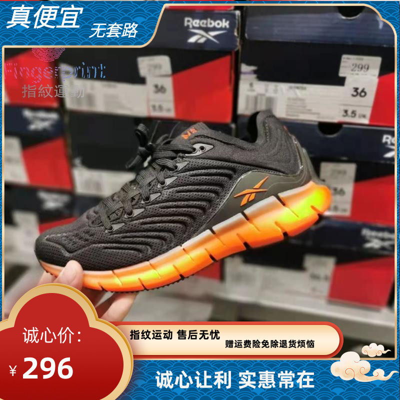 指纹运动 EH2815锐步Reebok ZIG KINETICA女款休闲科技减震跑鞋