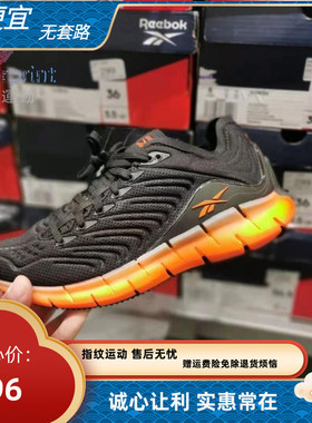 指纹运动 EH2815锐步Reebok ZIG KINETICA女款休闲科技减震跑鞋
