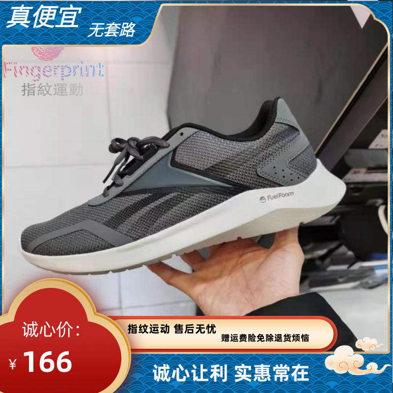 指纹运动 FU8631锐步reebok男子新款ENERGYLUX 2.0休闲运动跑步鞋