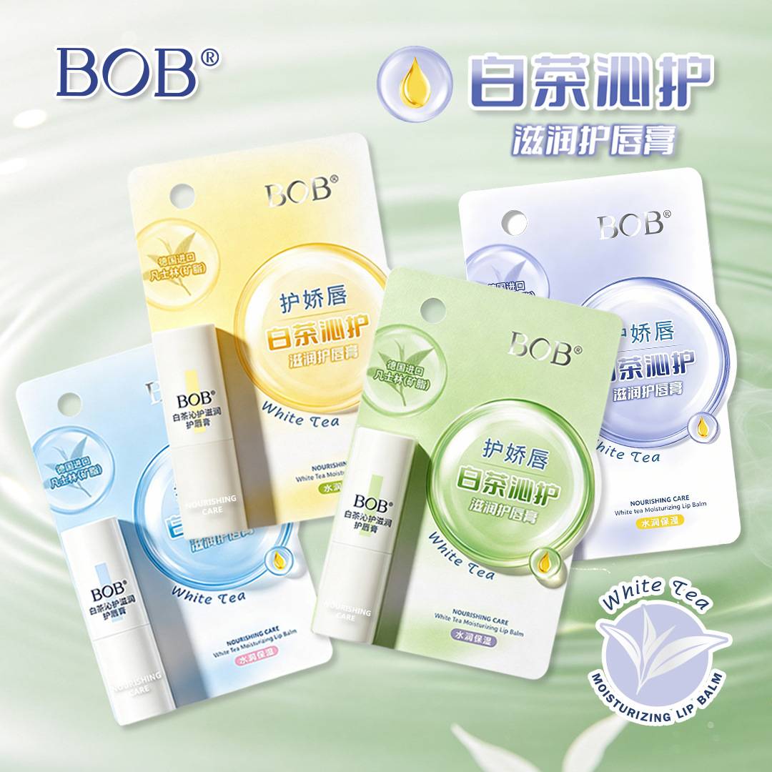 BOB白茶沁护滋润护唇膏滋润细呵护亲肤易吸收不黏腻防干裂护唇膏